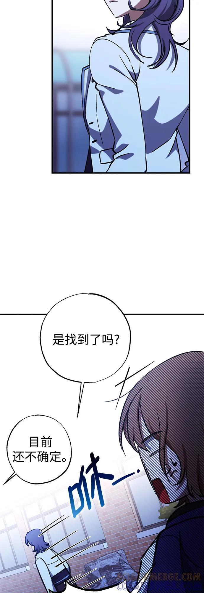 第81话 第49页