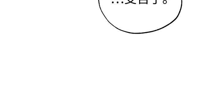 第81话 第51页