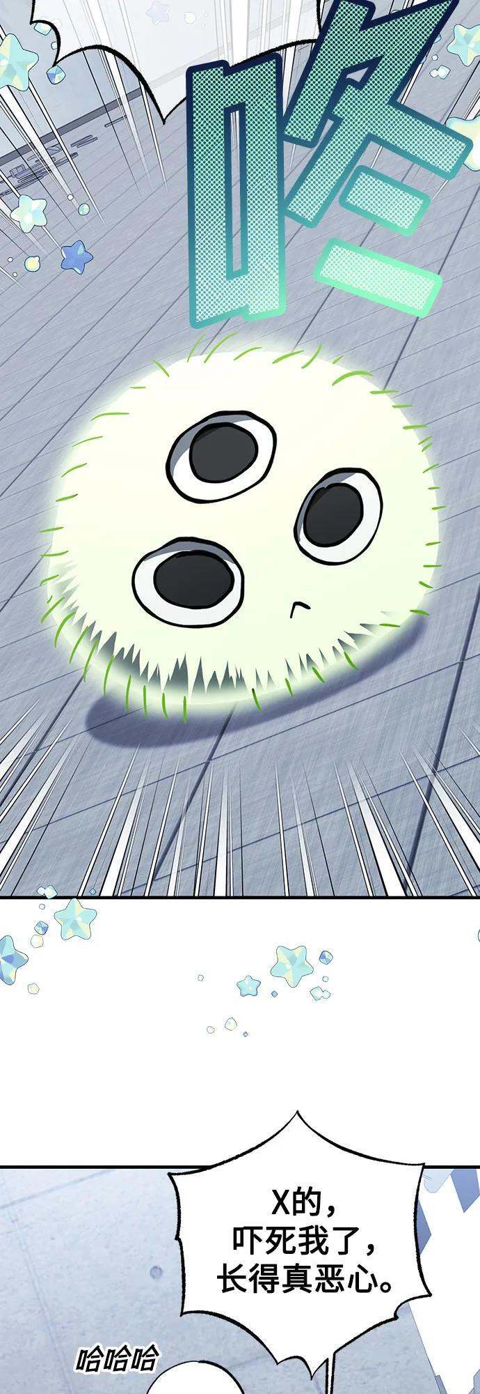 第82话 第35页