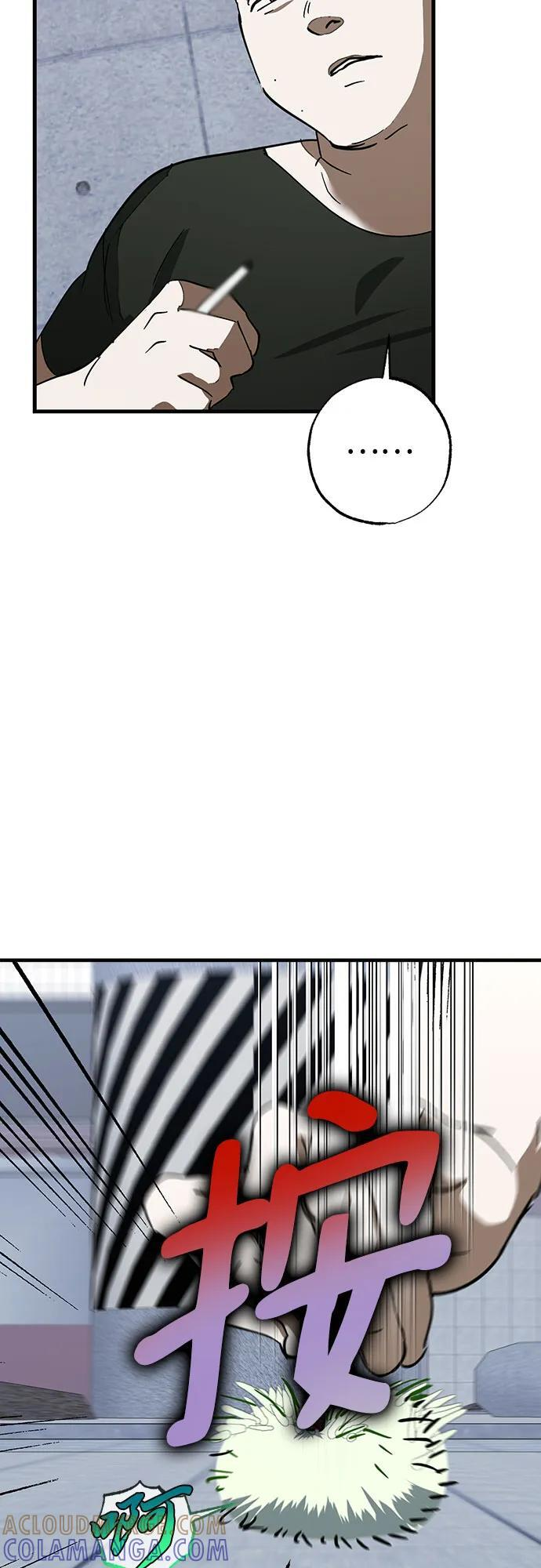 第82话 第37页