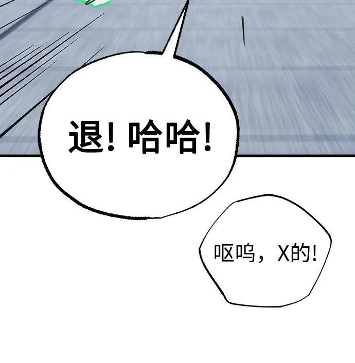 第82话 第38页