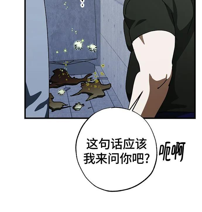 第83话 第11页