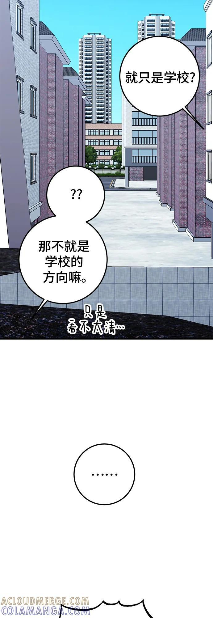 第83话 第13页