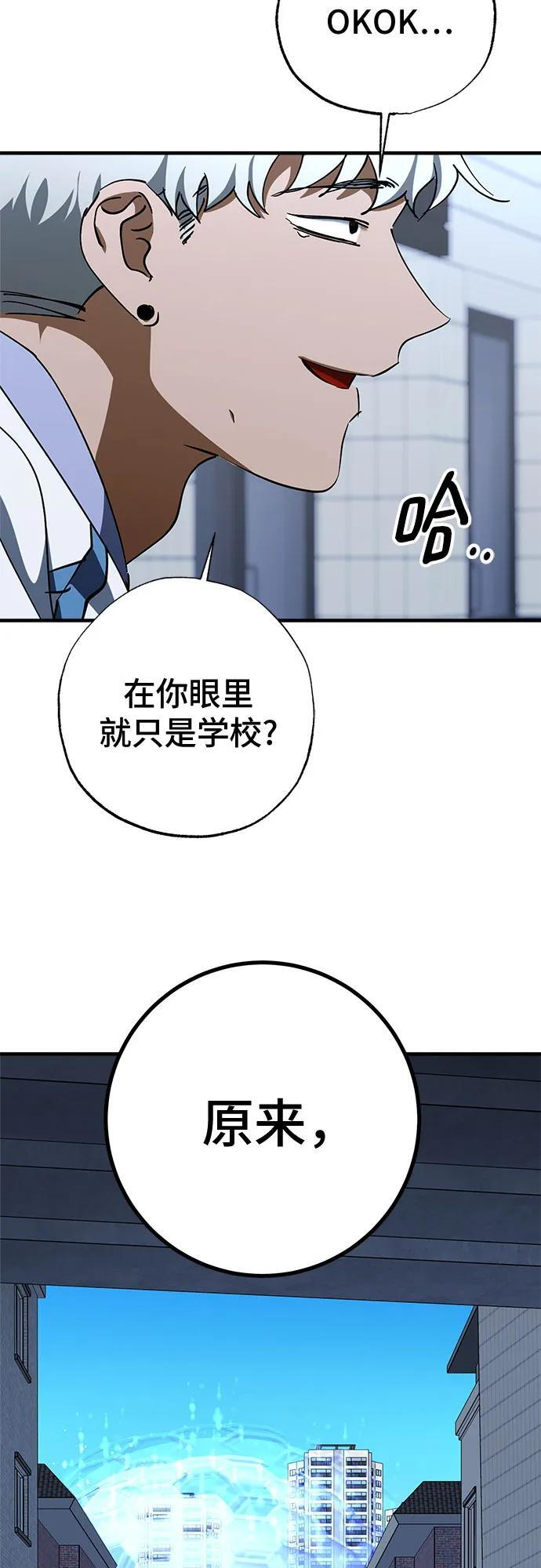 第83话 第15页
