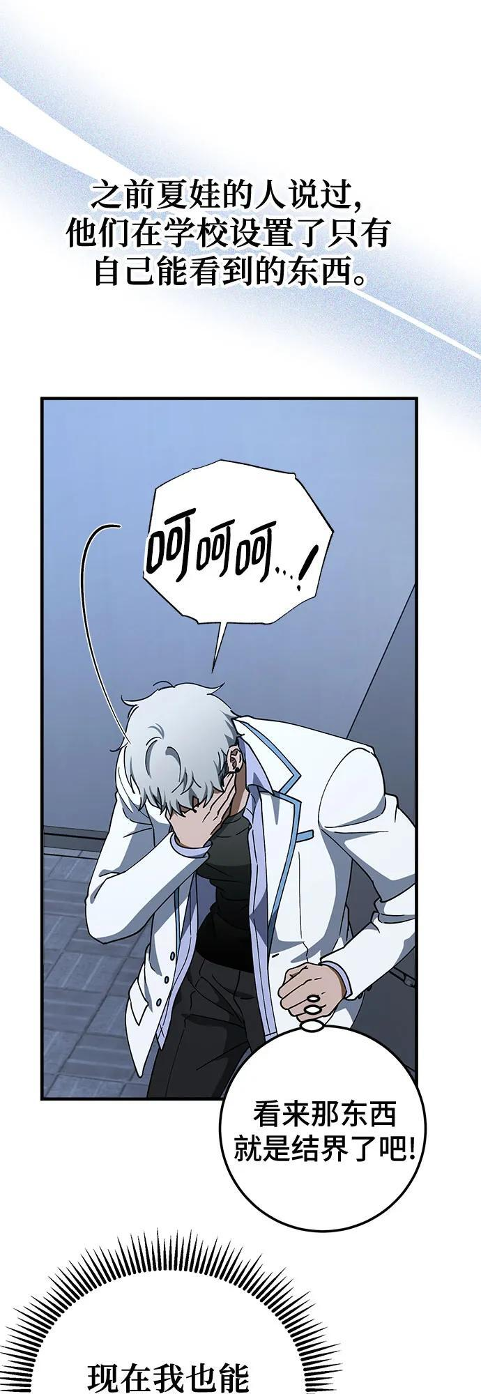 第83话 第17页