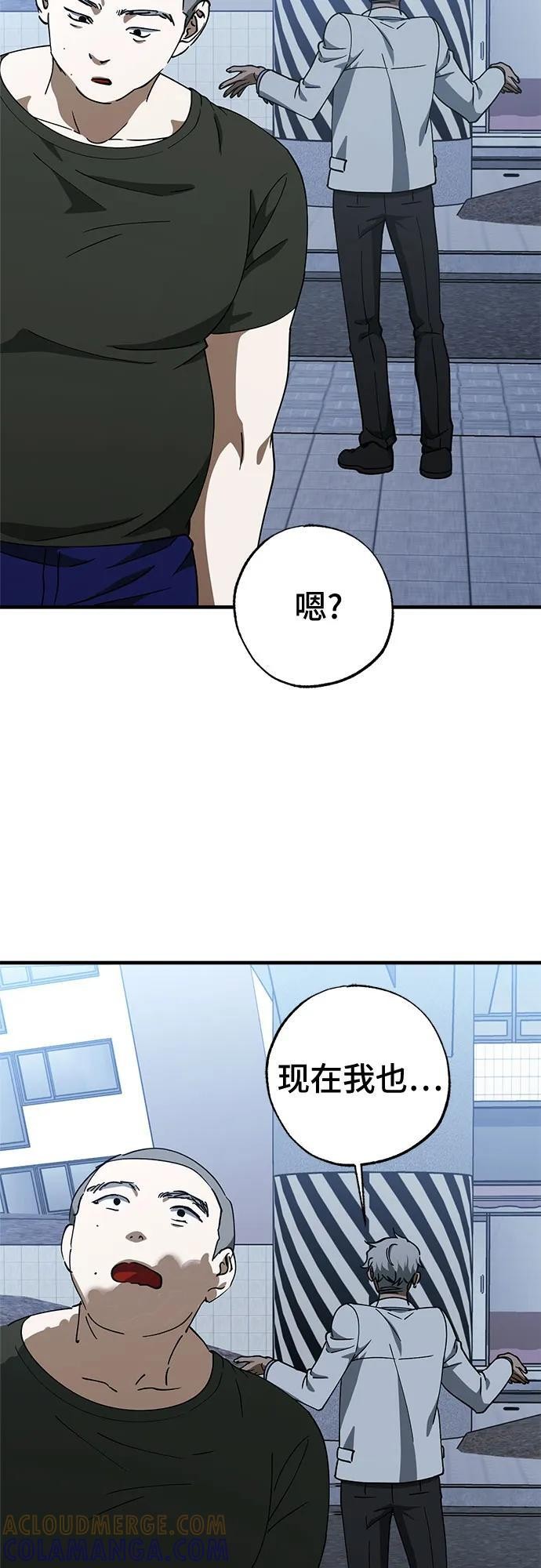 第83话 第19页