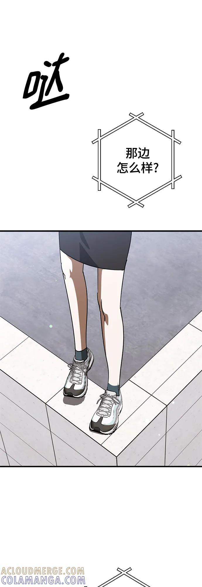 第83话 第22页