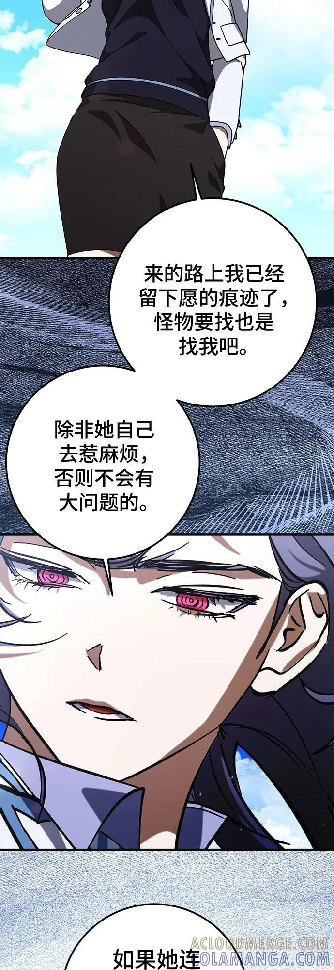 第83话 第25页