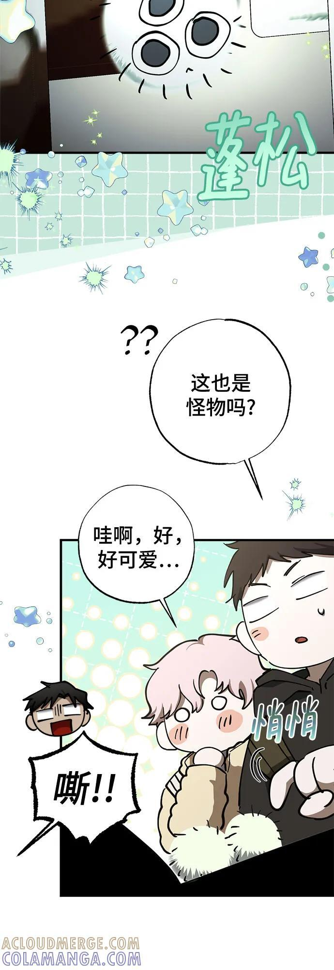 第83话 第31页