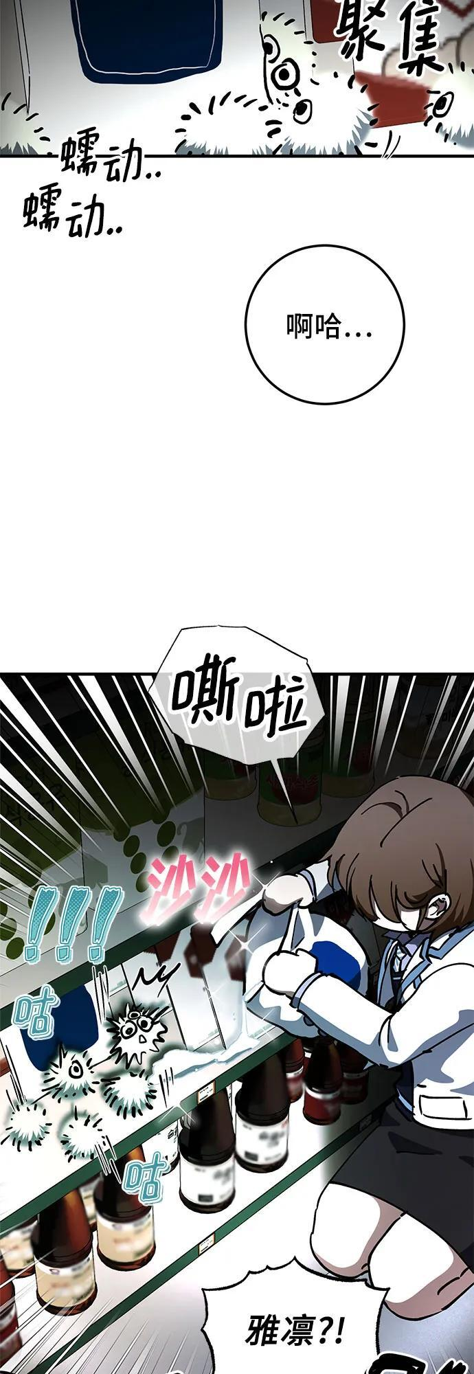 第83话 第35页