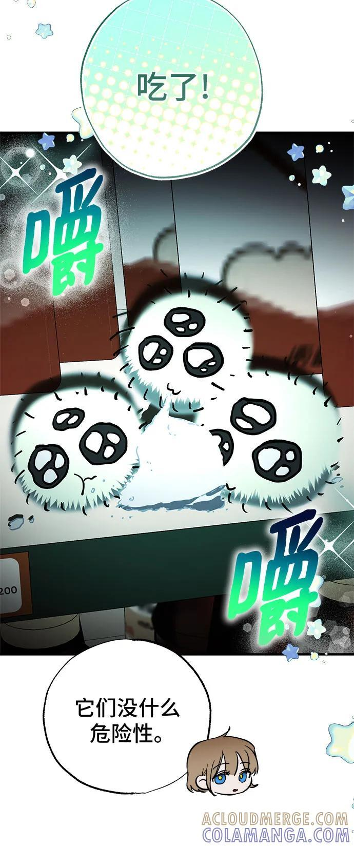 第83话 第37页