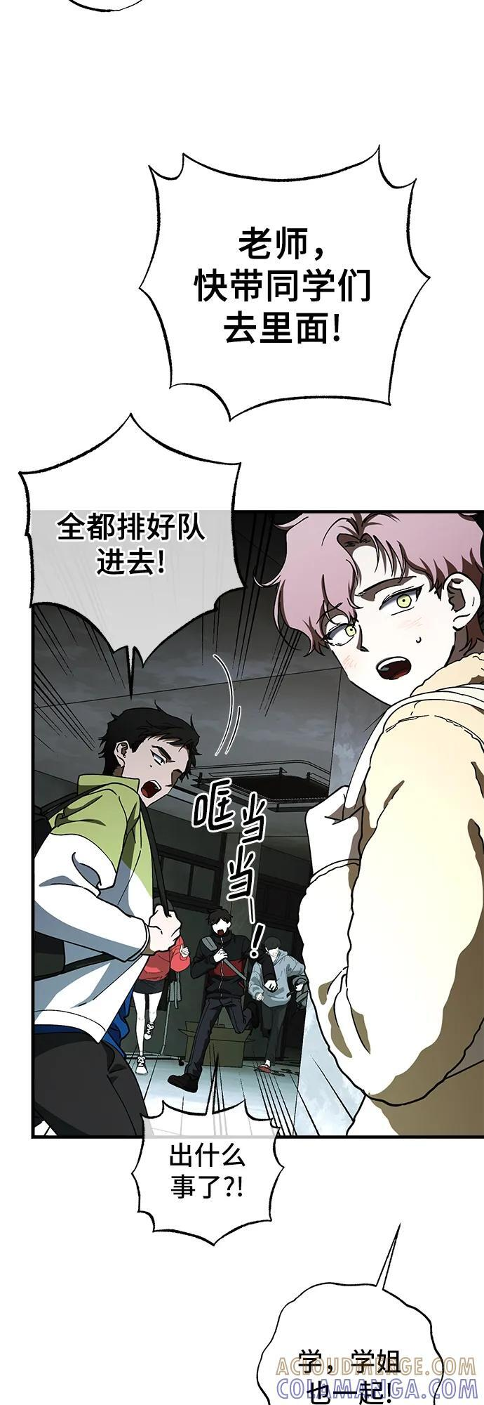 第83话 第40页