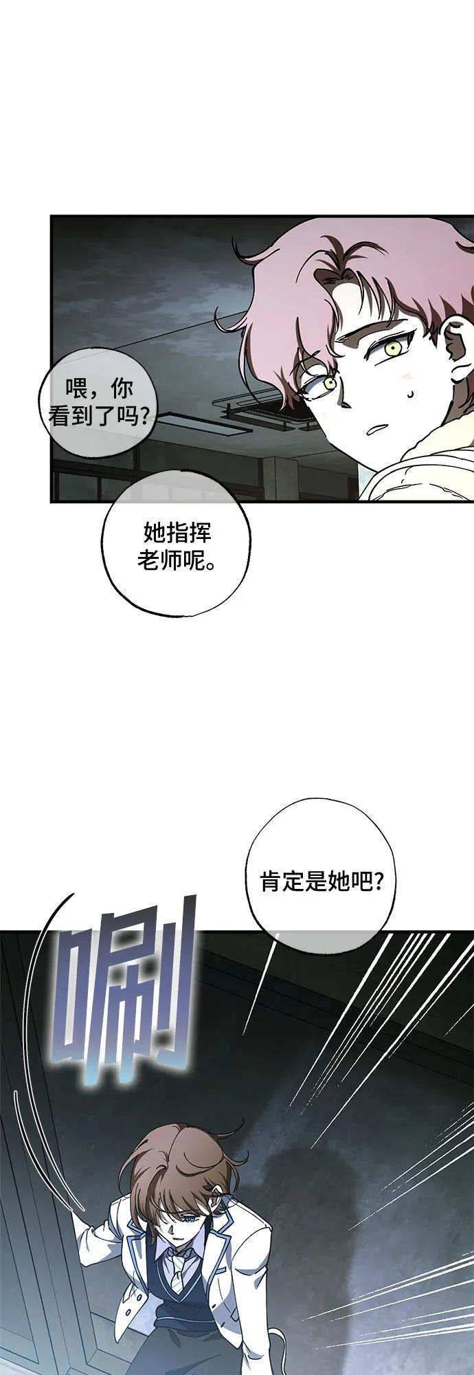 第83话 第42页
