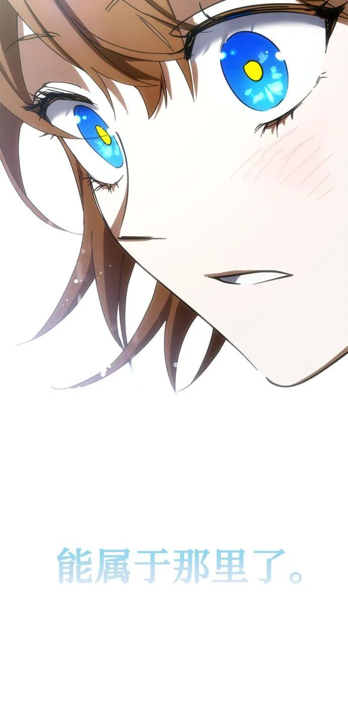 第84话 第26页