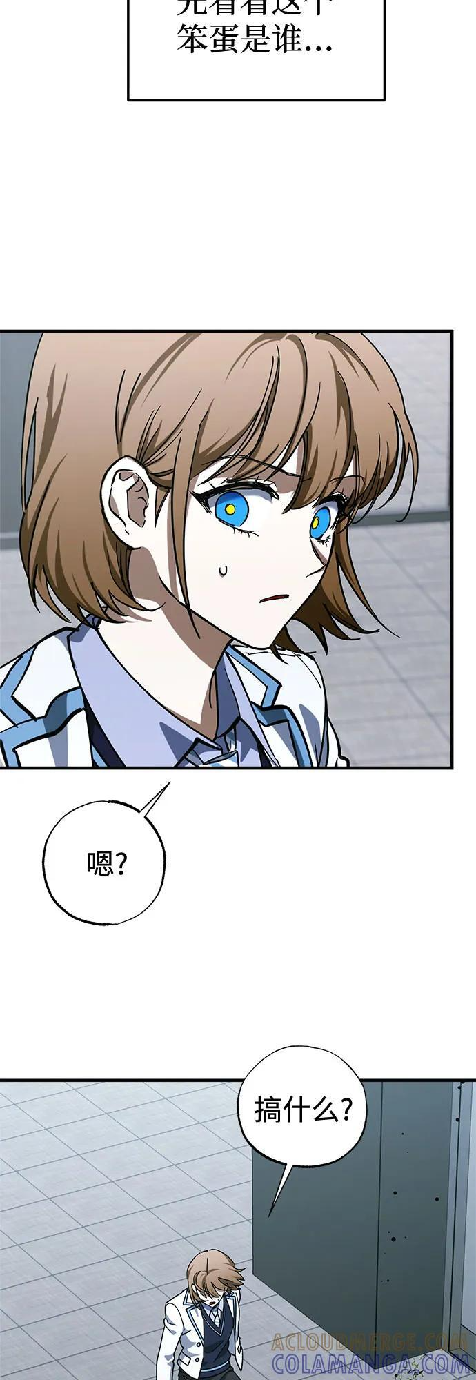 第84话 第28页