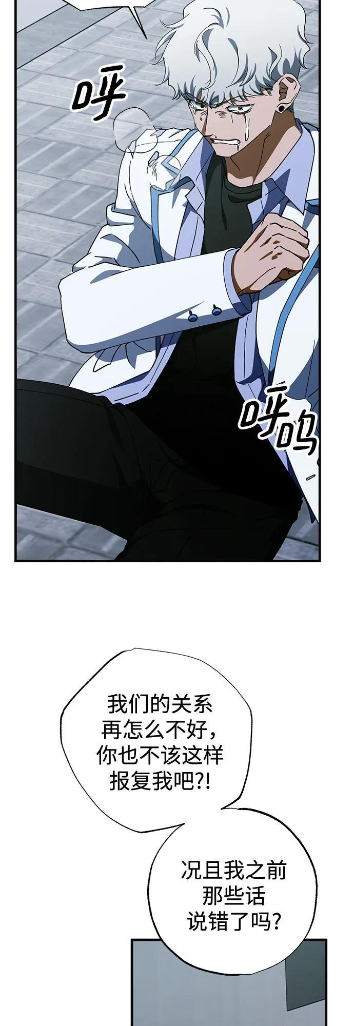 第84话 第33页