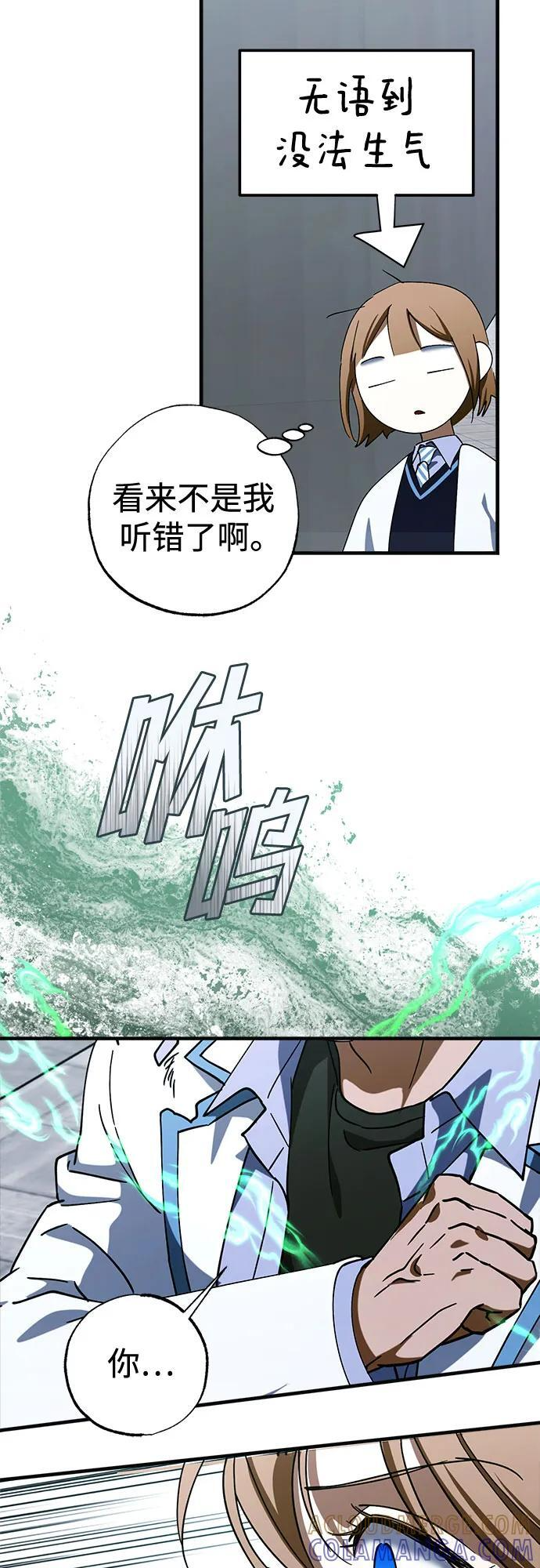 第84话 第34页