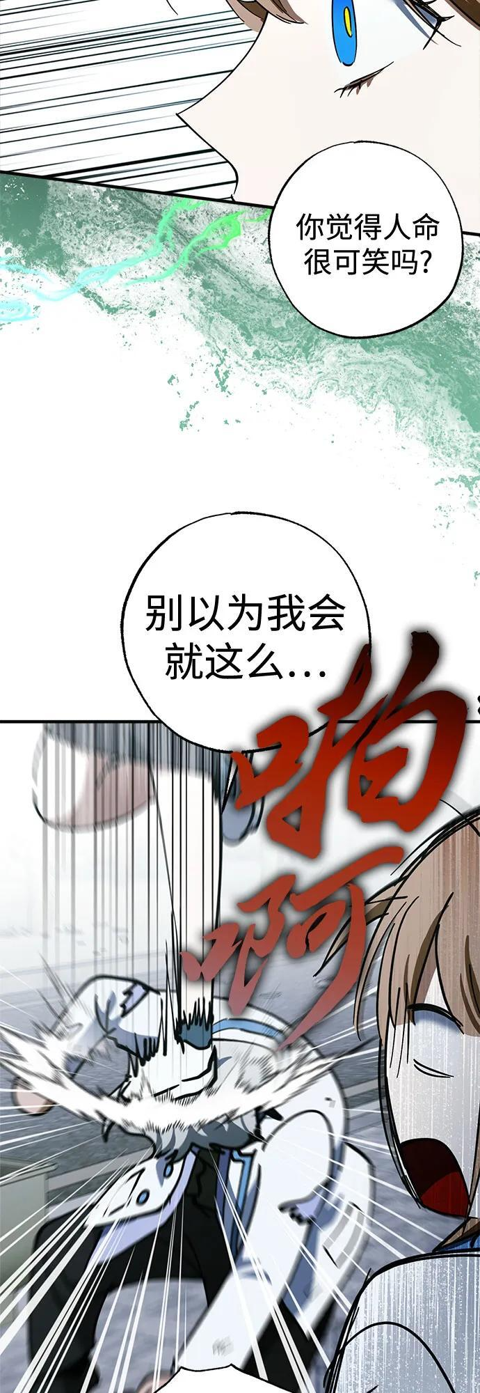 第84话 第35页