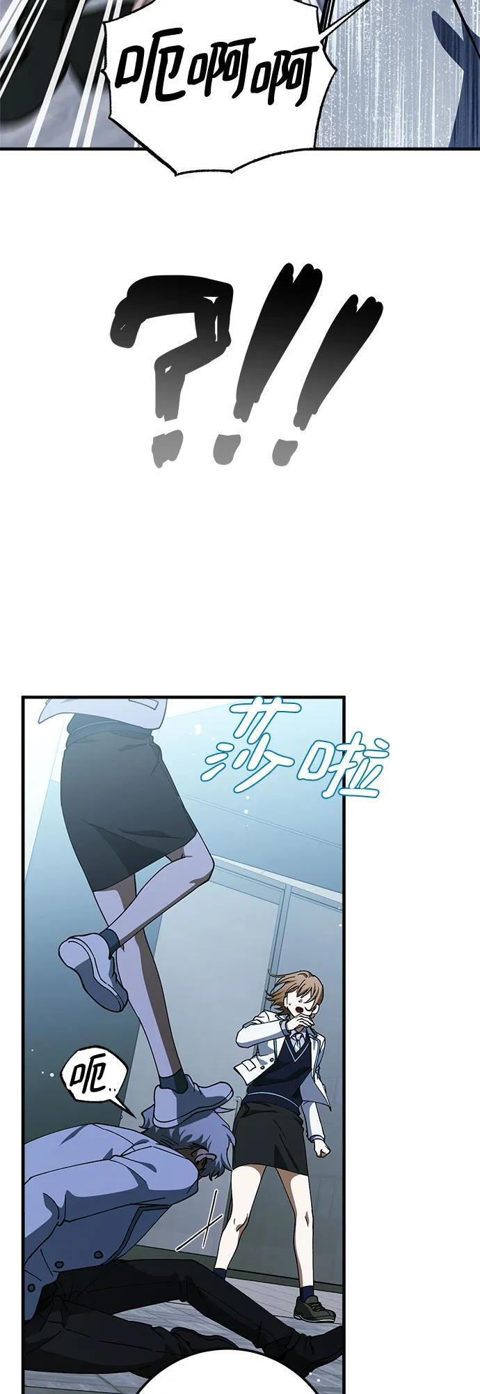 第84话 第36页
