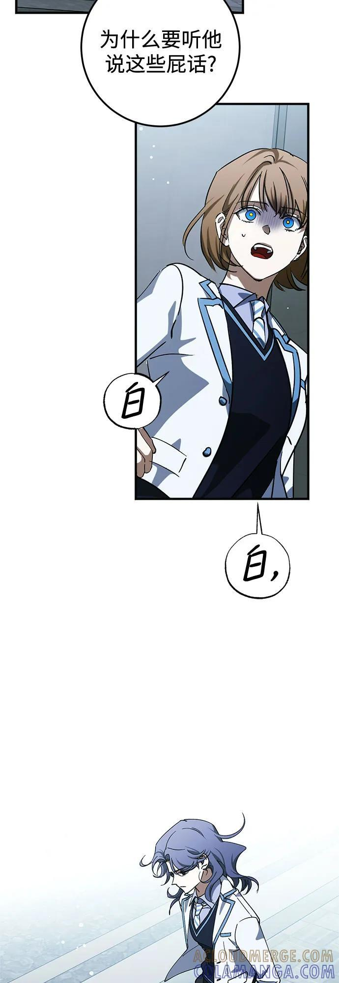 第84话 第37页