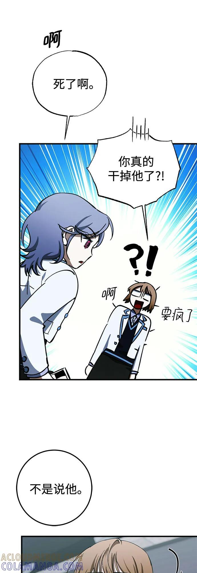 第84话 第40页