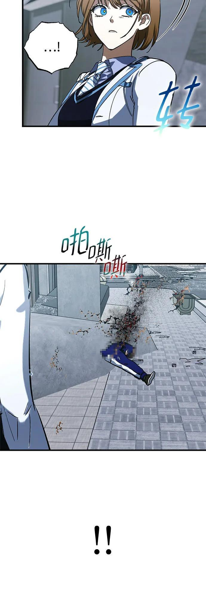 第84话 第41页