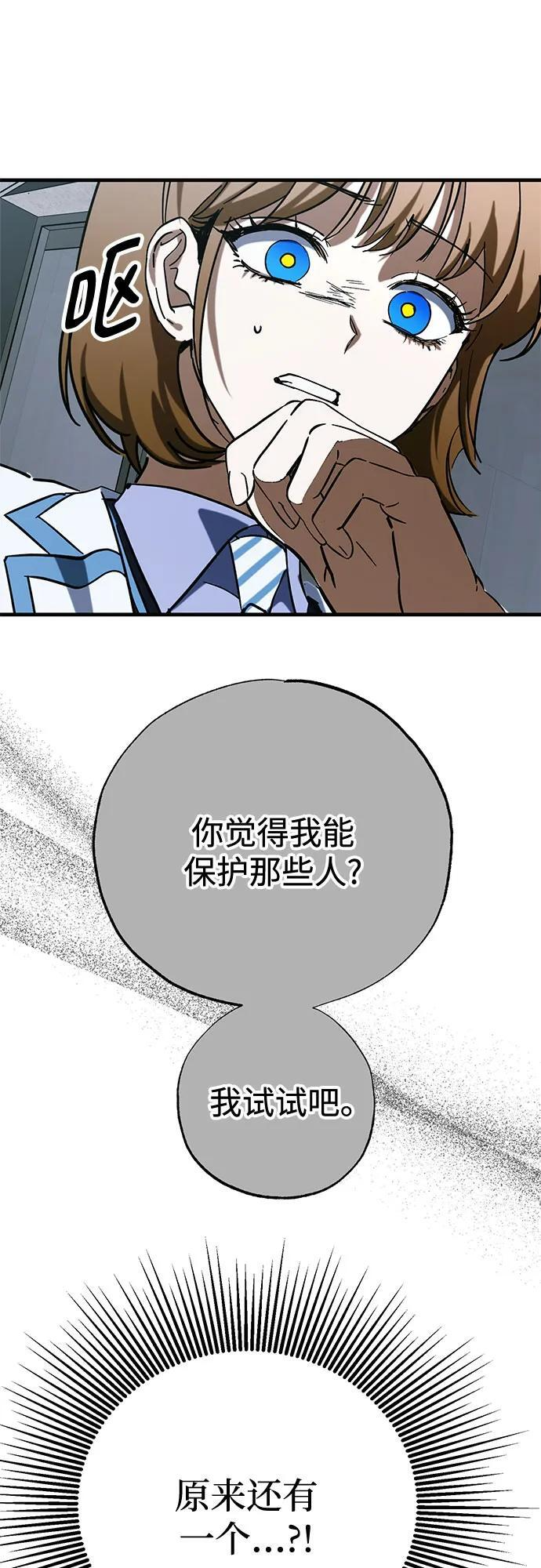 第84话 第42页