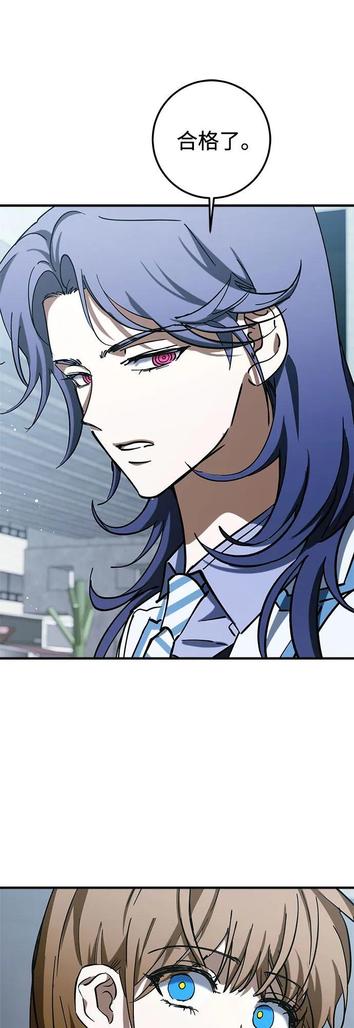 第84话 第45页