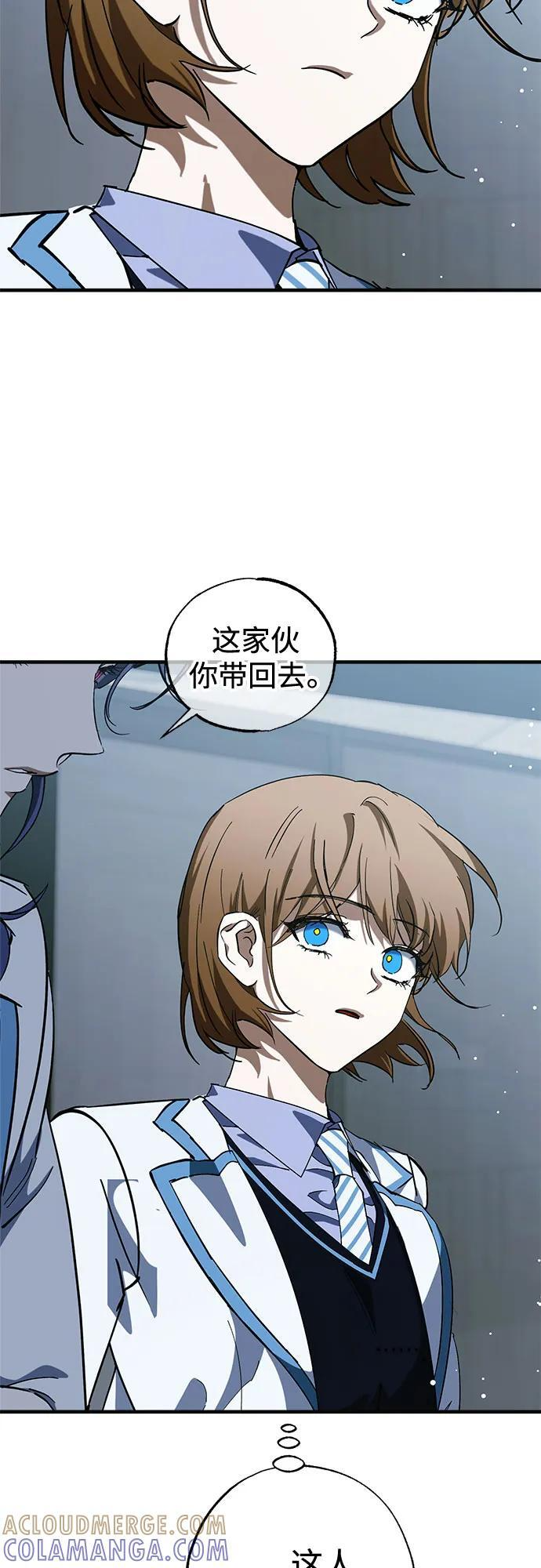 第84话 第46页