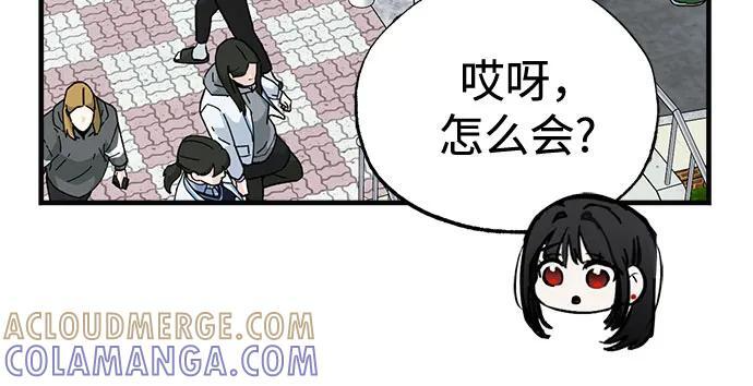 第84话 第49页