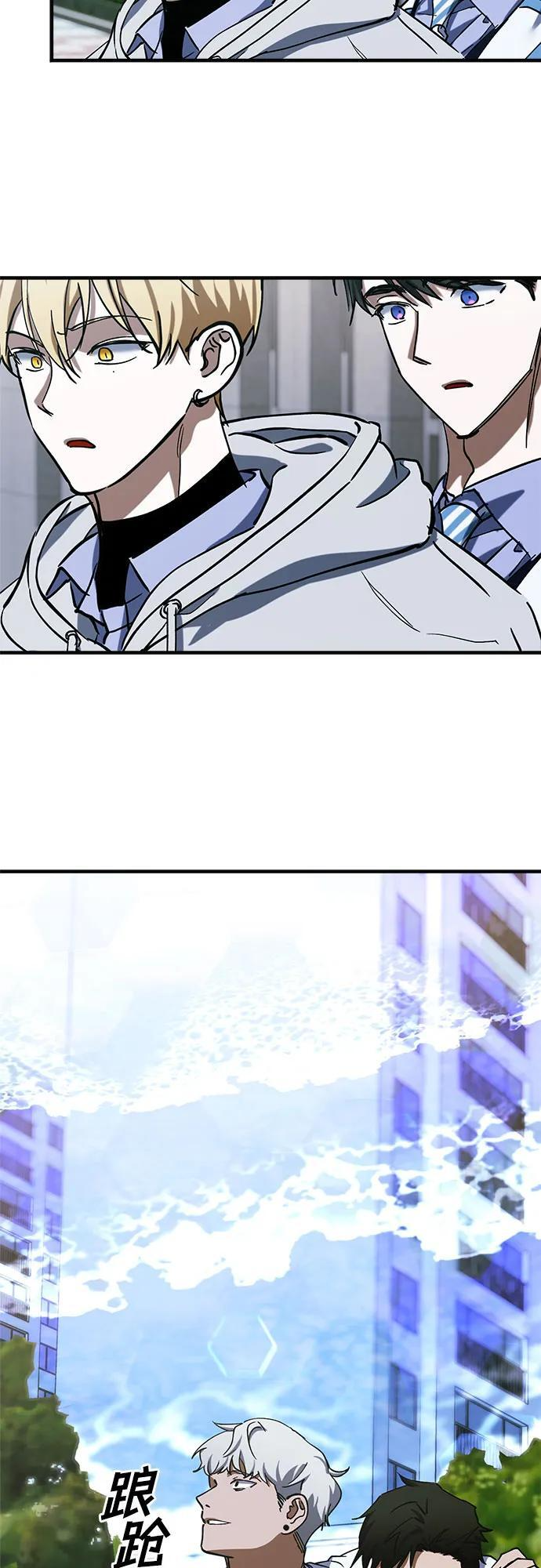 第84话 第51页
