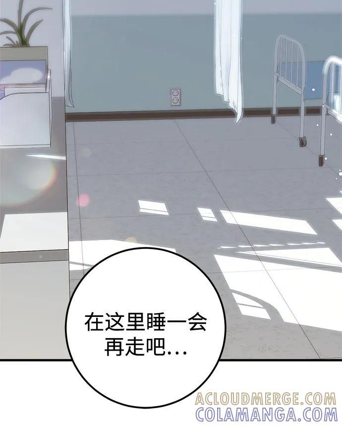 第85话 第19页