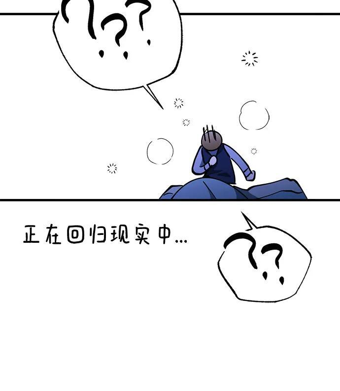 第85话 第23页