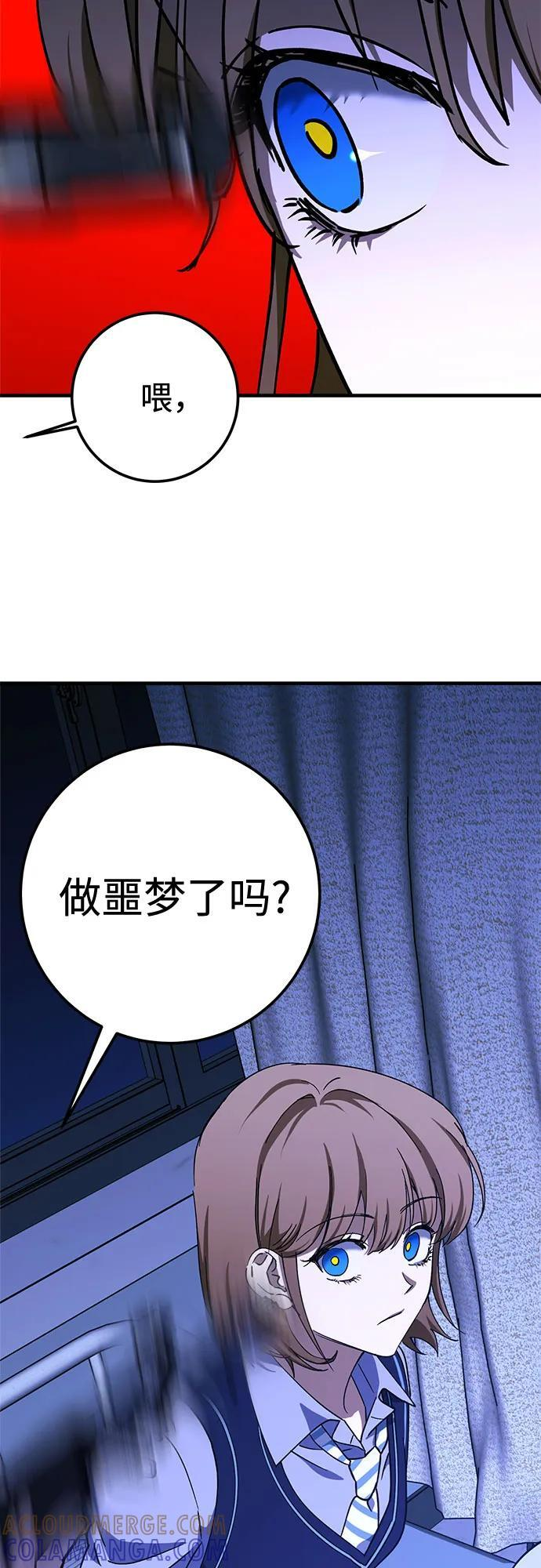 第85话 第25页