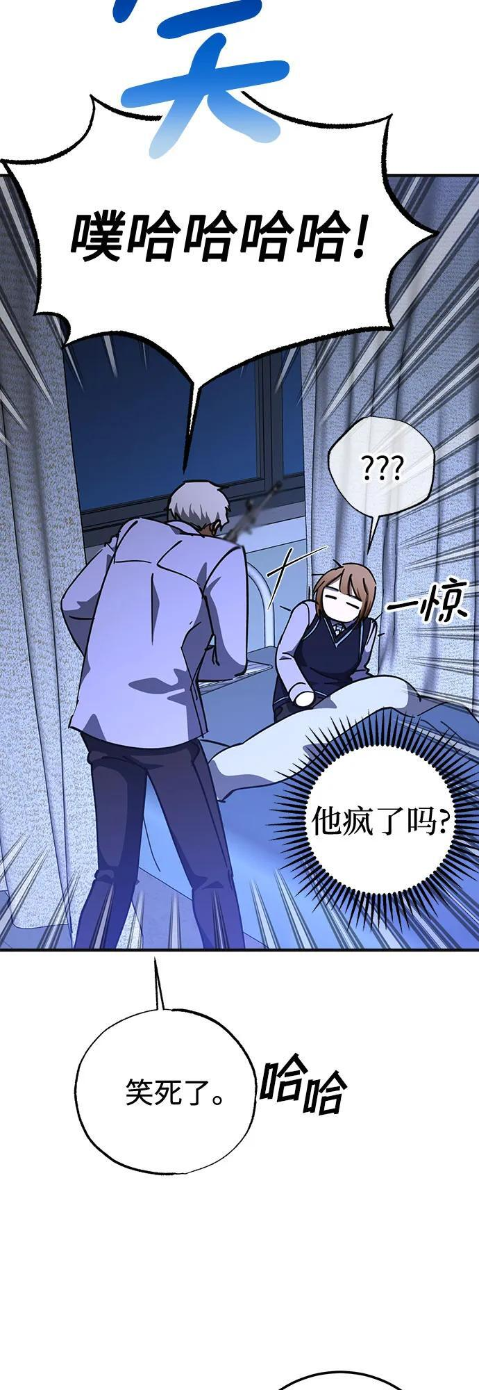 第85话 第35页