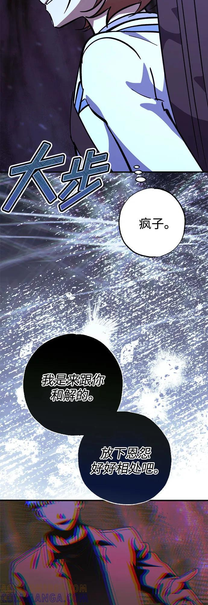 第85话 第40页