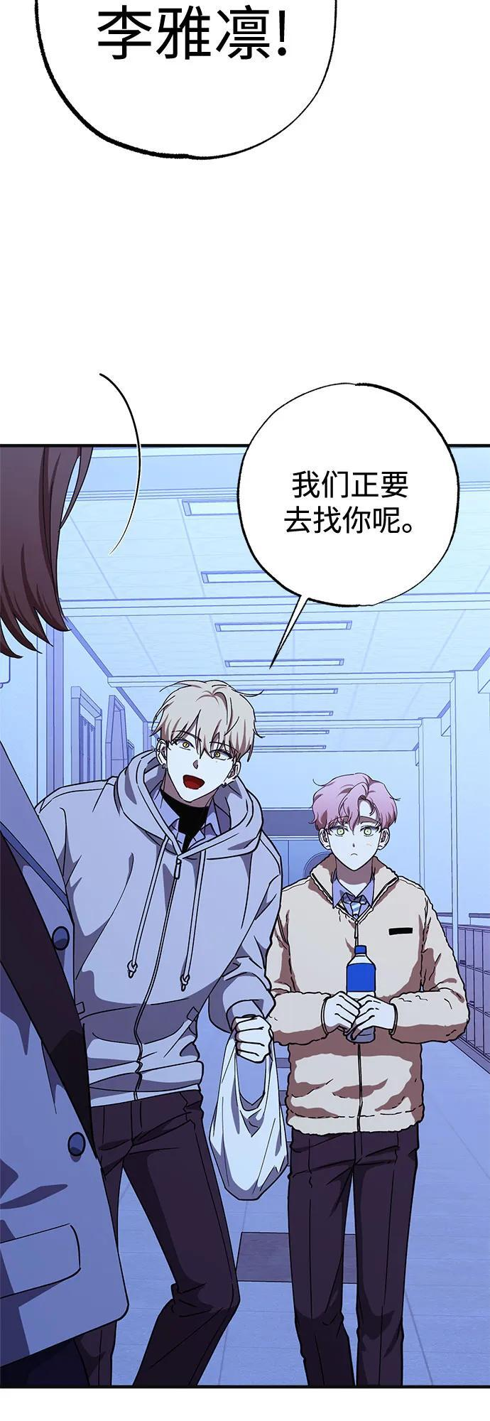 第85话 第42页