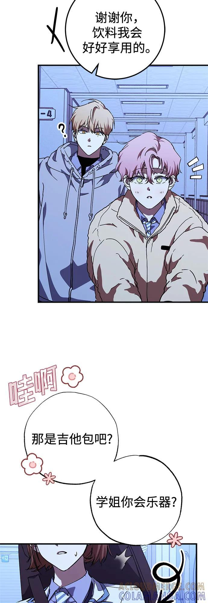第85话 第46页