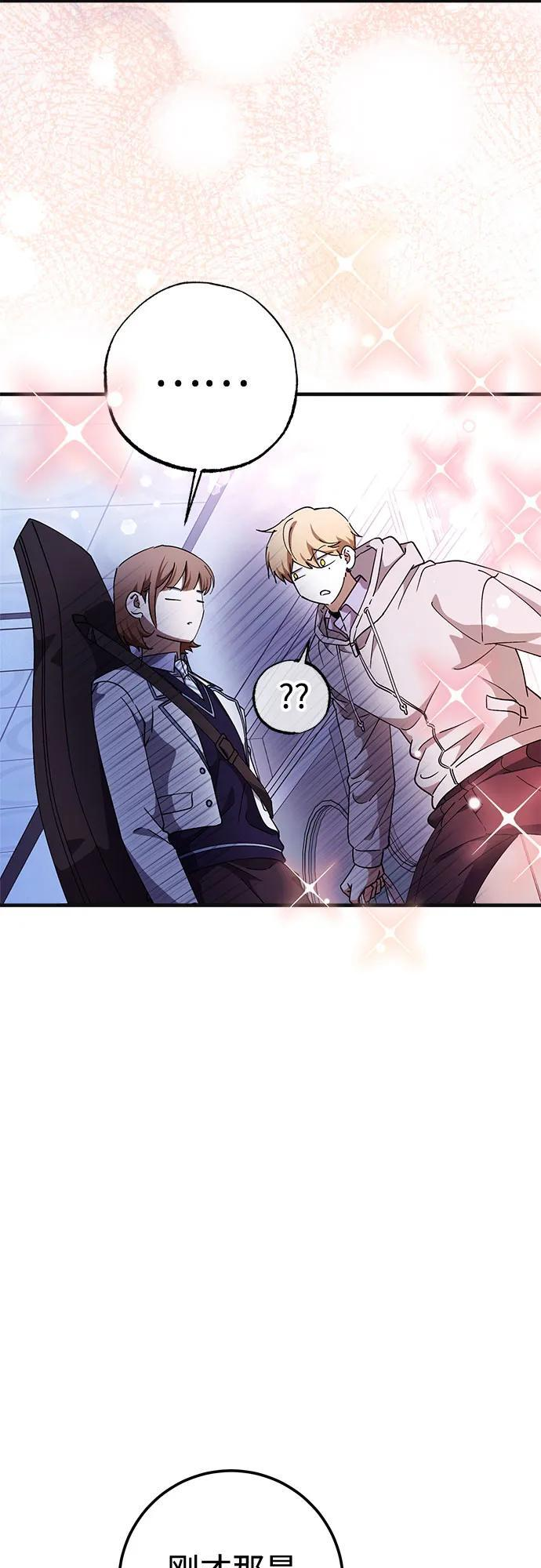 第85话 第48页