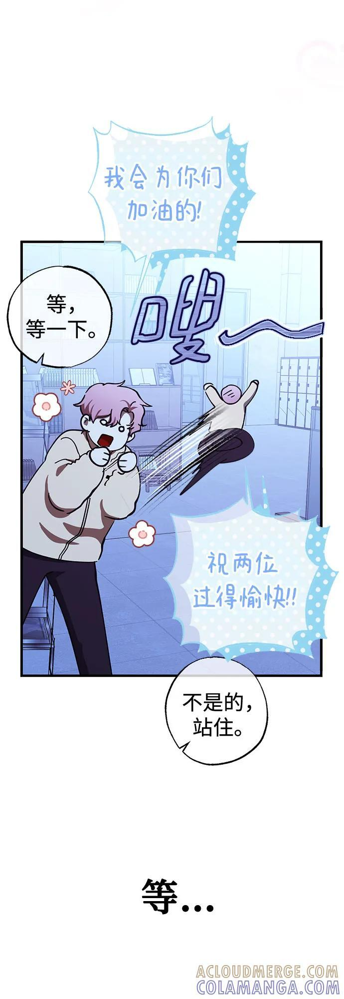 第86话 第25页