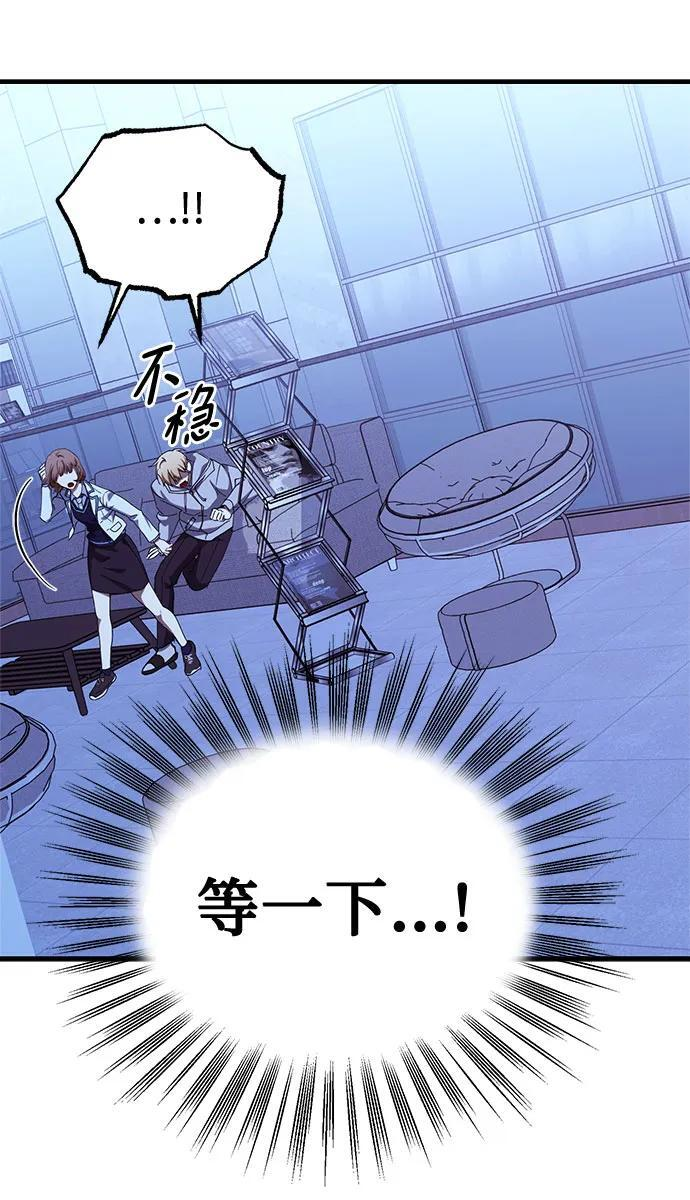 第86话 第26页