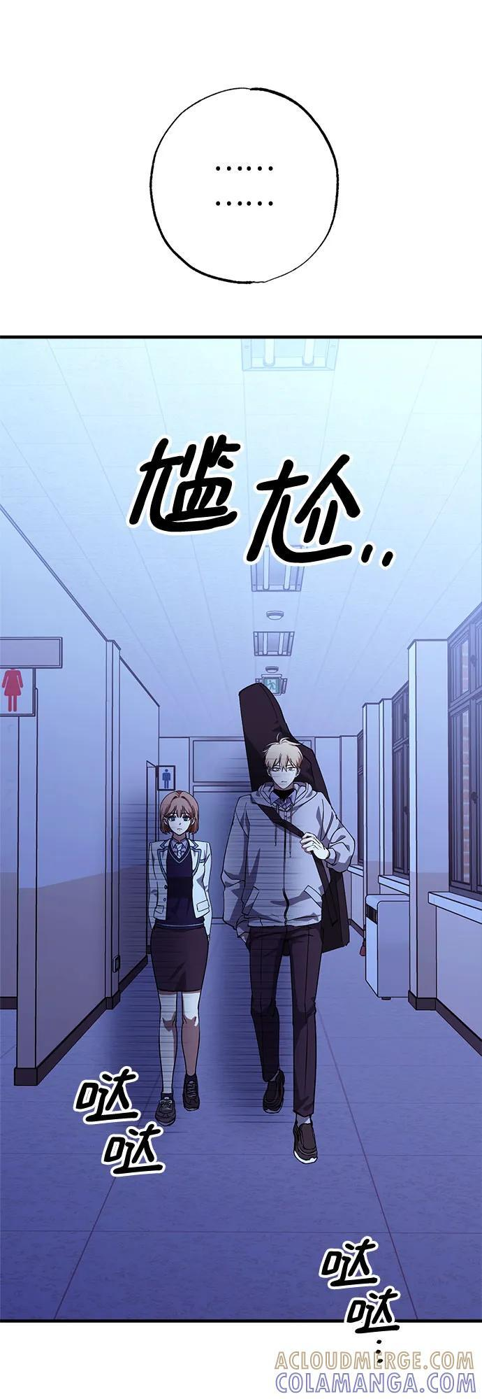 第86话 第28页