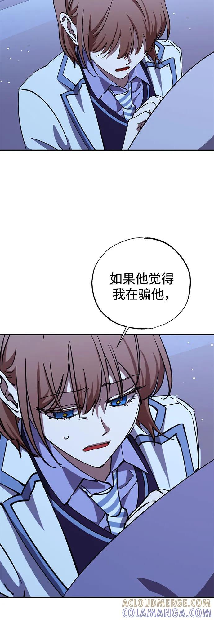 第86话 第34页