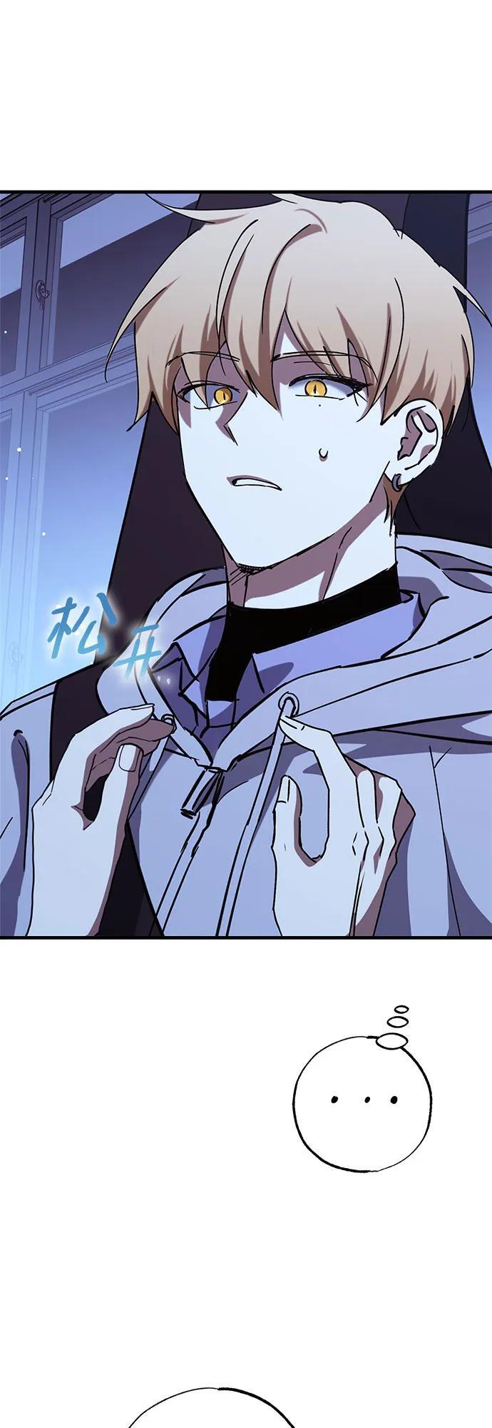 第86话 第35页