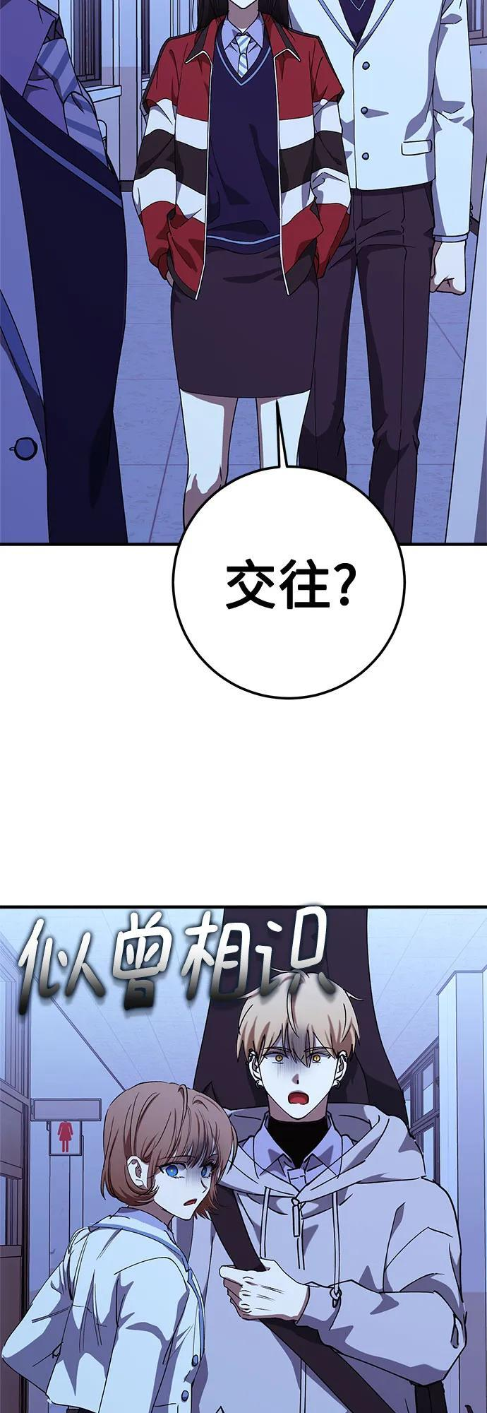 第86话 第39页