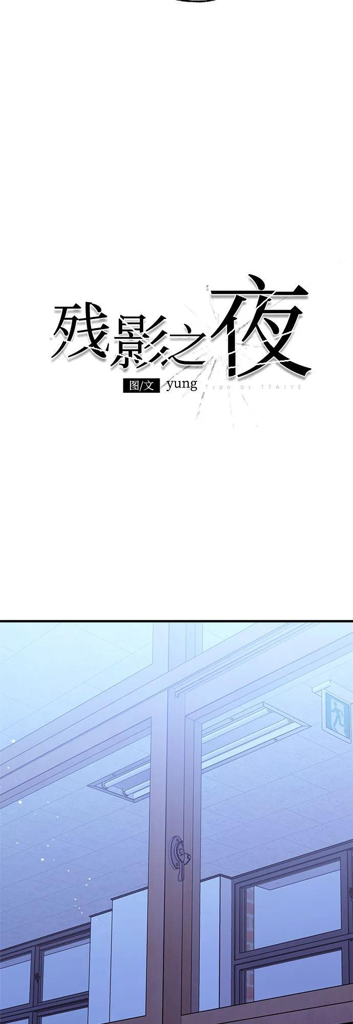 第86话 第42页