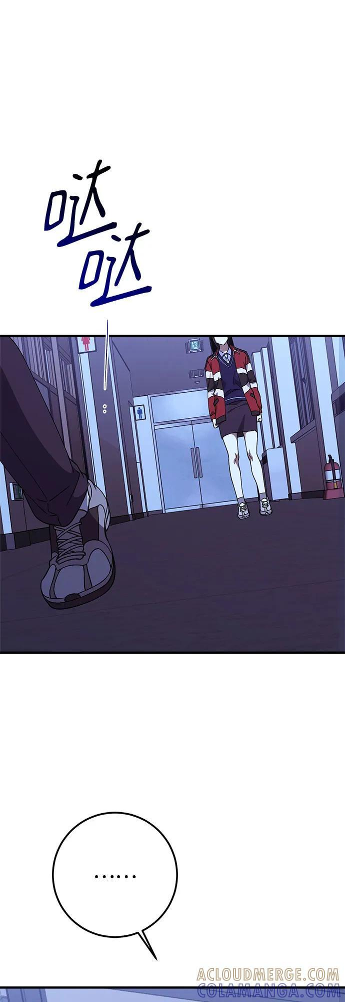 第86话 第58页