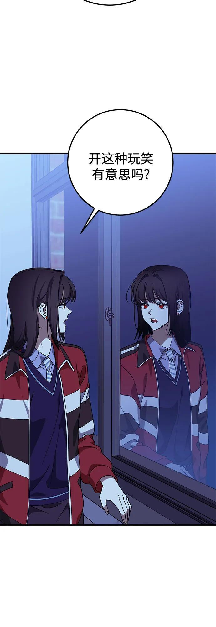 第86话 第62页