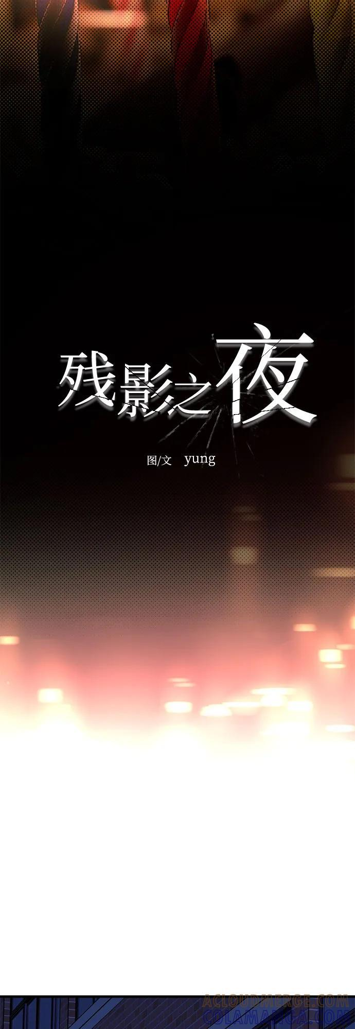 第87话 第10页