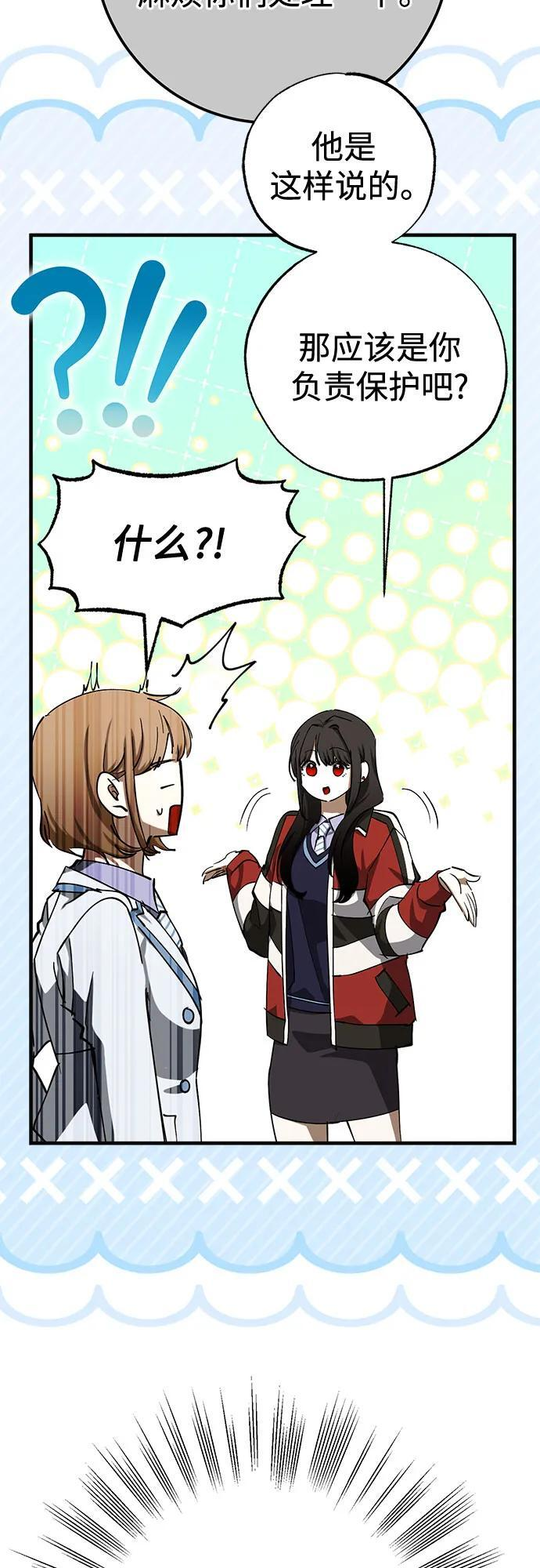 第87话 第18页